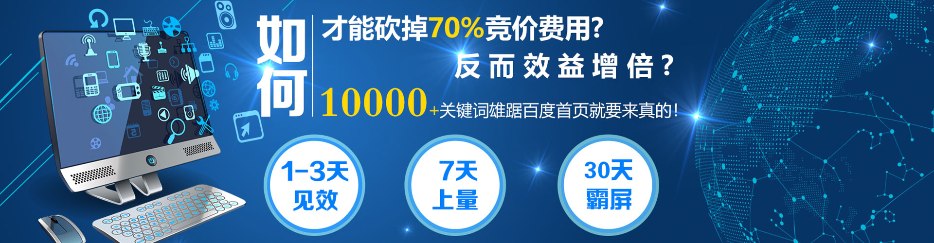 瓮安信息流代运营