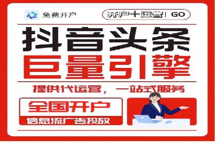 SEM推广代运营公司：实战案例解析
