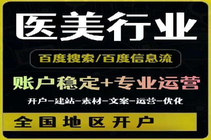 互联网企业信息流竞价广告的实战经验