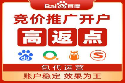 百度搜索推广的创意广告形式及成功案例